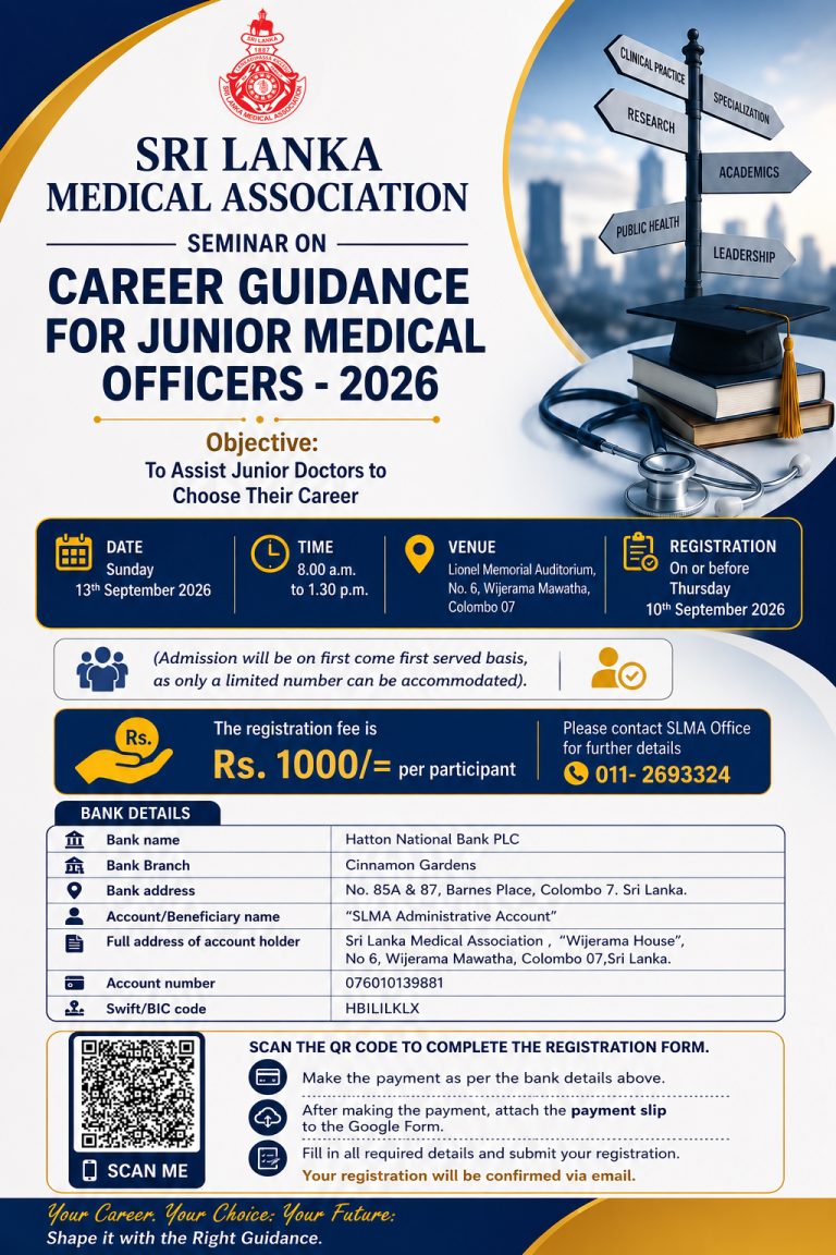 Seminar on Career Guidance for Junior Medical Officers – 2026